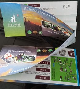 一物一碼刮卡印刷 萬邦印刷數據庫碼印刷