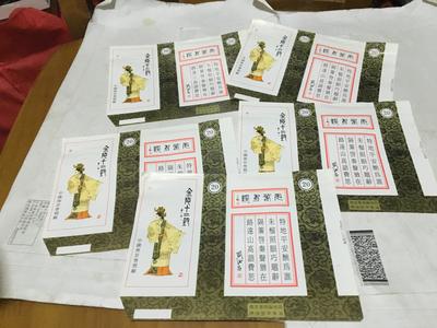 金陵十二釵煙標元妃省親 5張